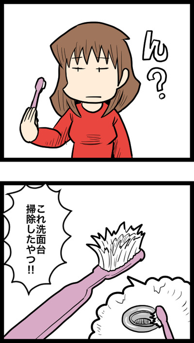 歯ブラシ_3