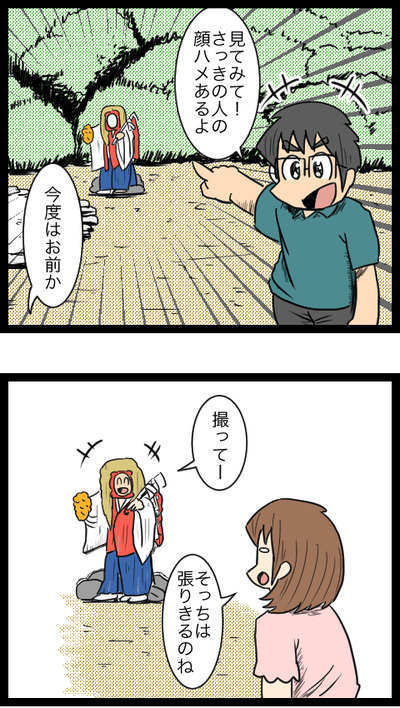 九州旅行編18_4