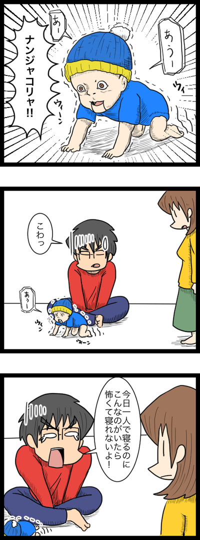 寂しい夜_2