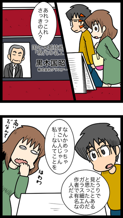 本人登場_2