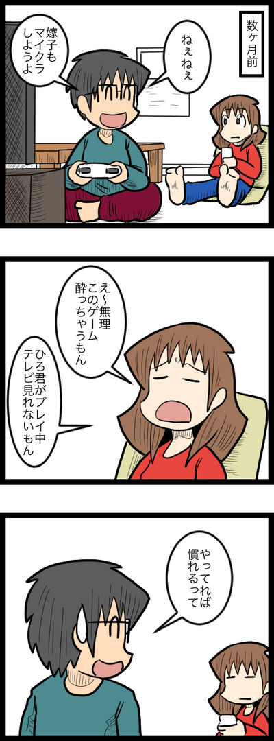 なぜなのか_1