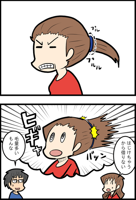ラーメン屋のヘアゴム_4