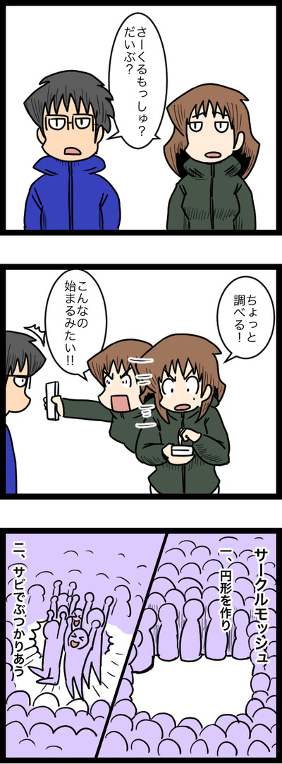 ライブ前の不安_2
