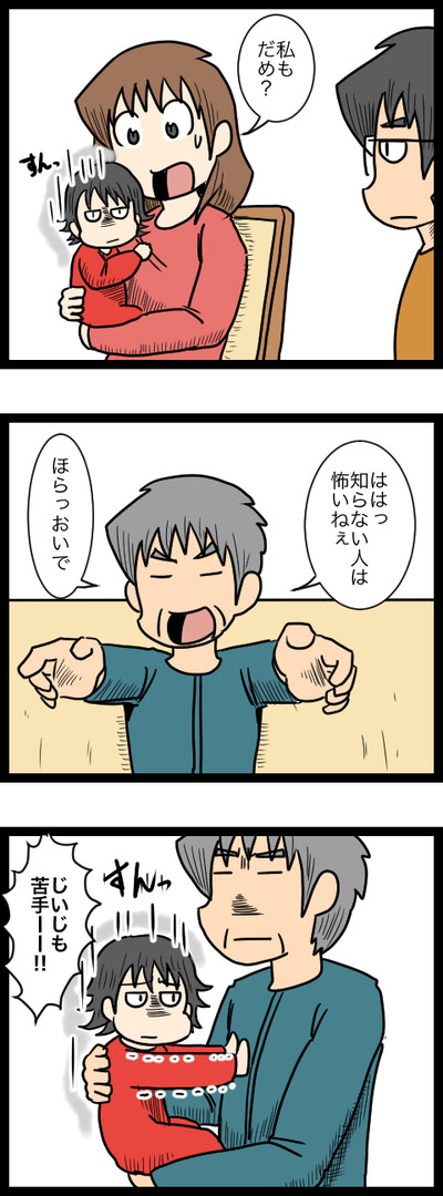 無表情_2
