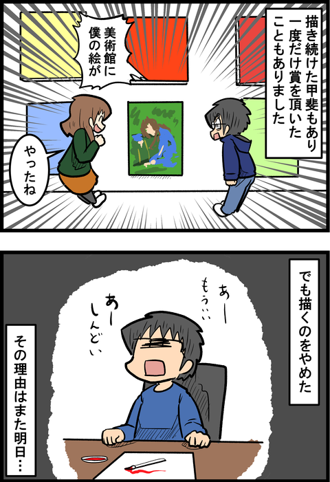 絵画教室_2