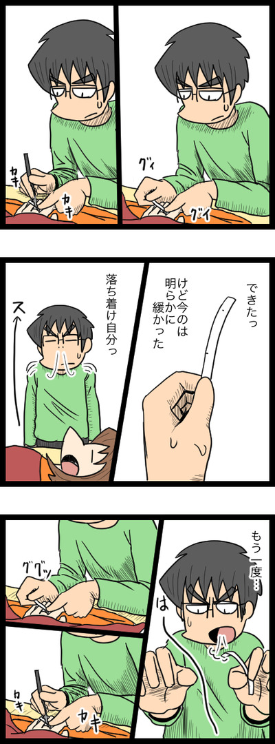 プロポーズ作戦編10_3