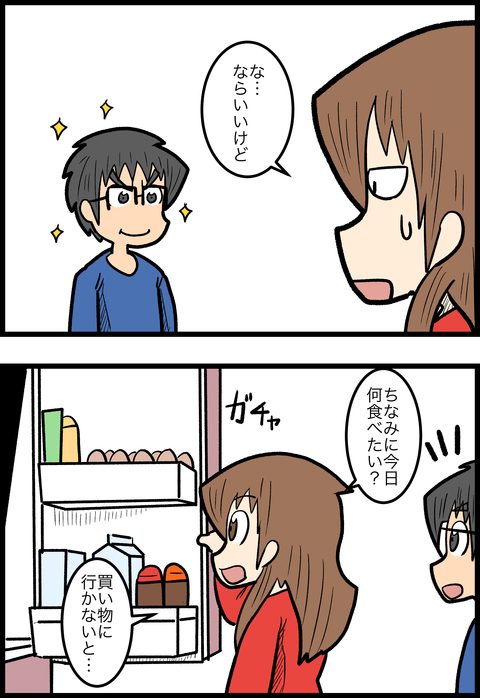カレー天国_3