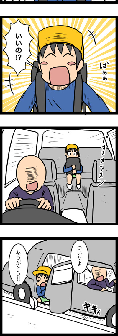 変質者_2