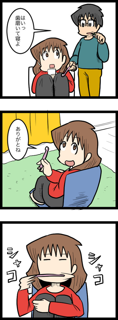 歯ブラシ_2