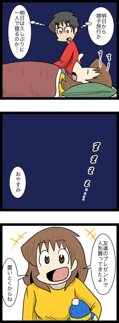 寂しい夜_1