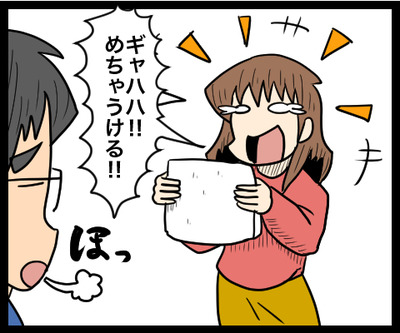 01_クリスマスプレゼント_3