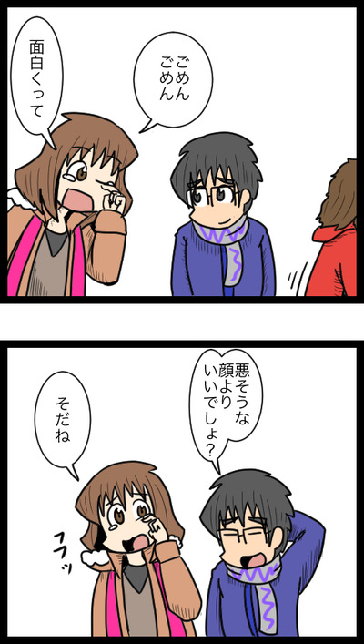 プロポーズ決行編22_4