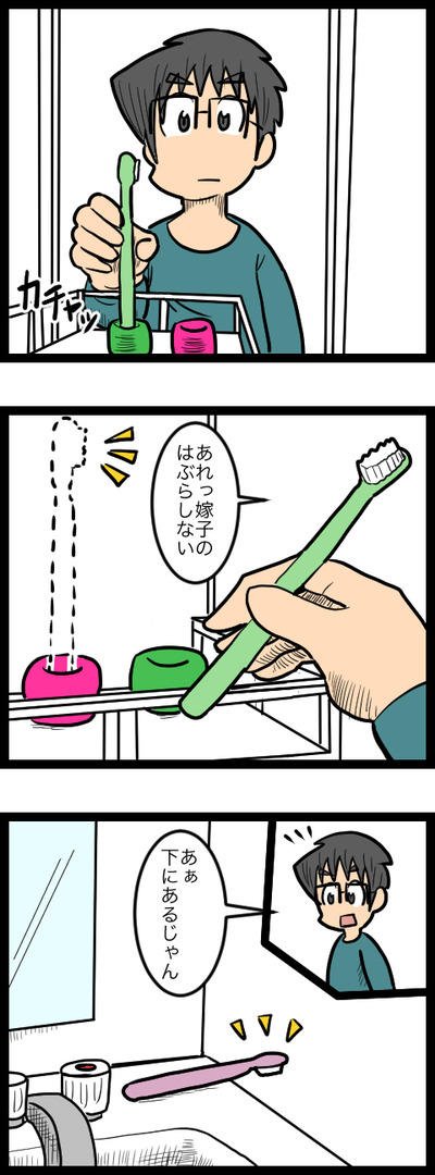歯ブラシ_1