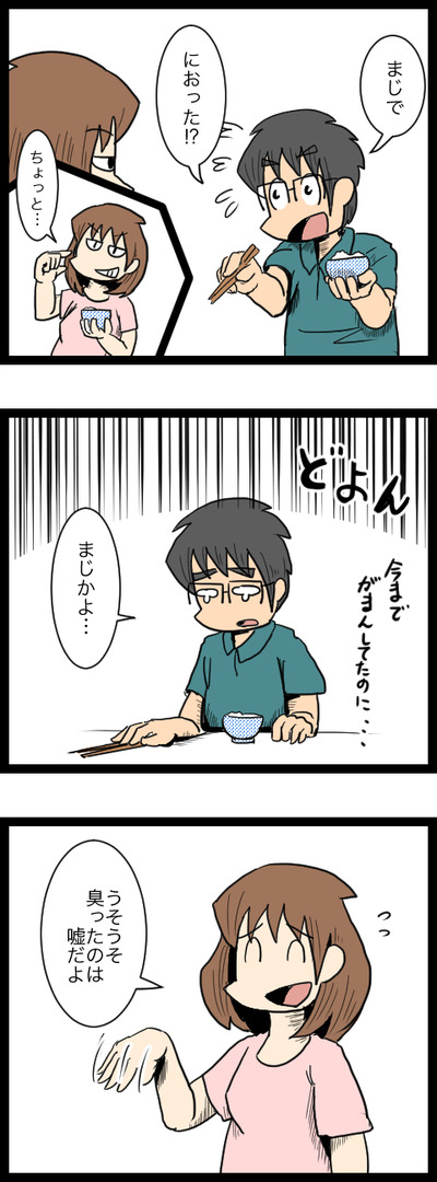 九州旅行編16_2