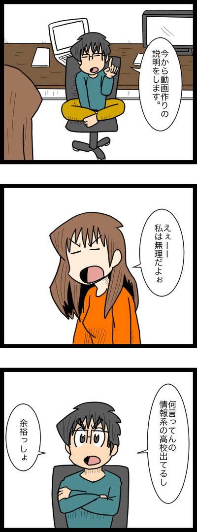 結婚準備編22_3