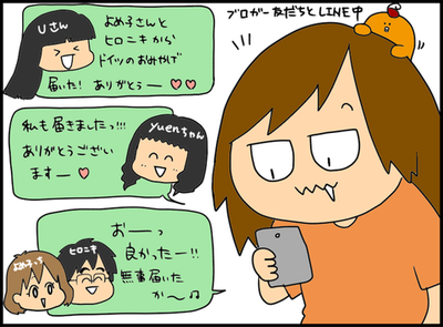 ワニピ