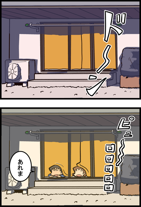 たまや_2