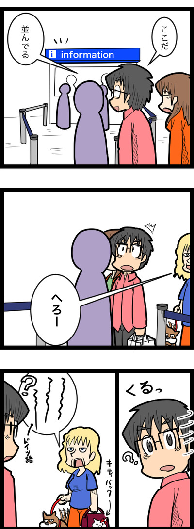 ドイツ旅行21_2