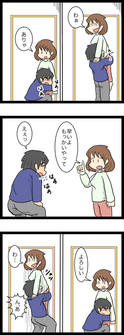 頭痛い 2