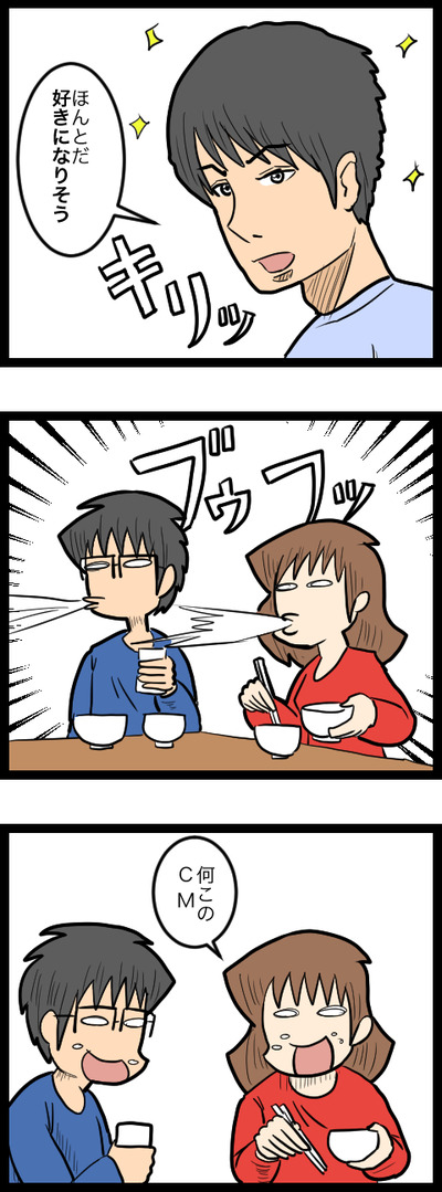 かっこいいとは_2