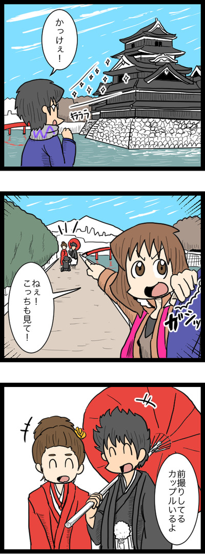 プロポーズ作戦編19_1
