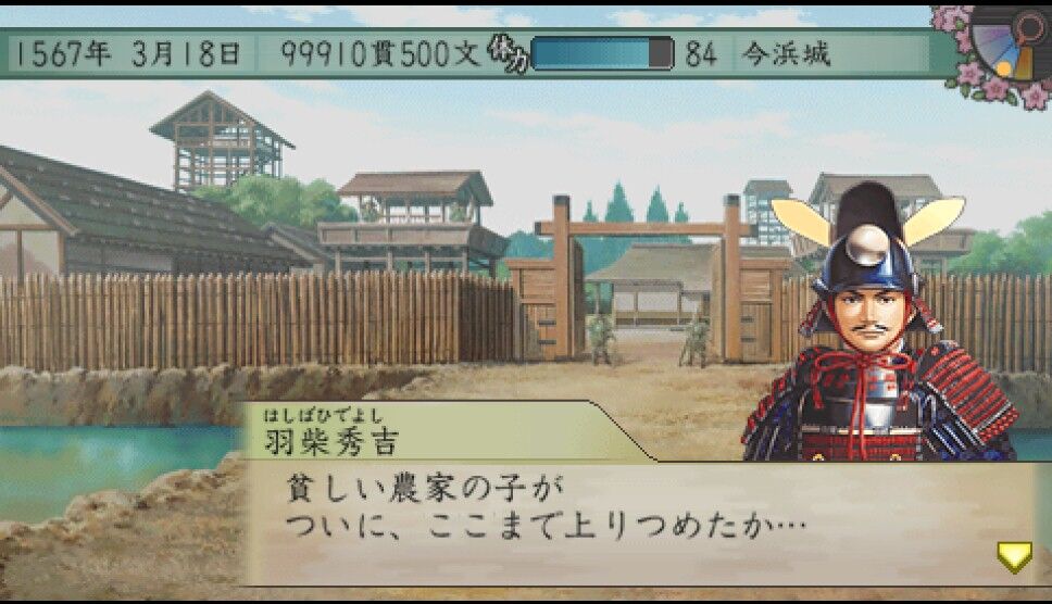 太閤立志伝5 カード集め日記 10 遅咲き店長のゲームプレイ日記 太閤立志伝5 カード集め日記 10 遅咲き店長のゲームプレイ日記