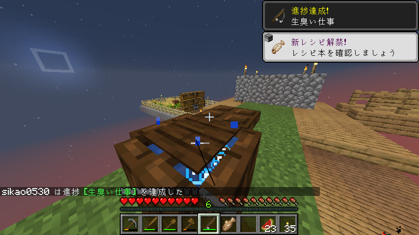 Minecraft 1ブロック 8 雷は死活問題 遅咲き店長のゲームプレイ日記