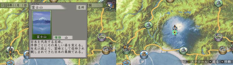 太閤立志伝5 鍛冶師プレイ 8 全国名所紹介 遅咲き店長のゲームプレイ日記