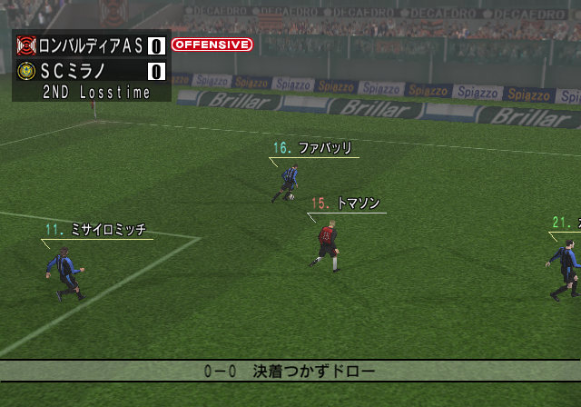 サッカーライフ 2 欲しいオファーは 遅咲き店長のゲームプレイ日記 サッカーライフ 2 欲しいオファーは 遅咲き店長のゲームプレイ日記
