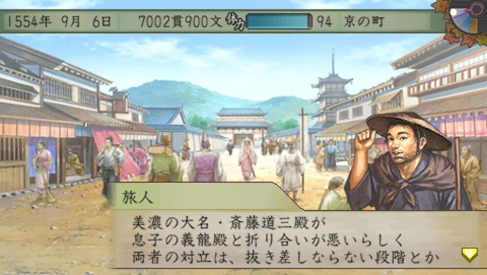 太閤立志伝5 鍛冶師プレイ 4 初めての刀鍛冶 遅咲き店長のゲームプレイ日記