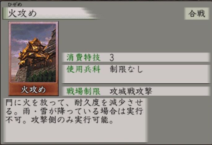 太閤立志伝5 海賊プレイ 3 海賊乗っ取り方法 遅咲き店長のゲームプレイ日記