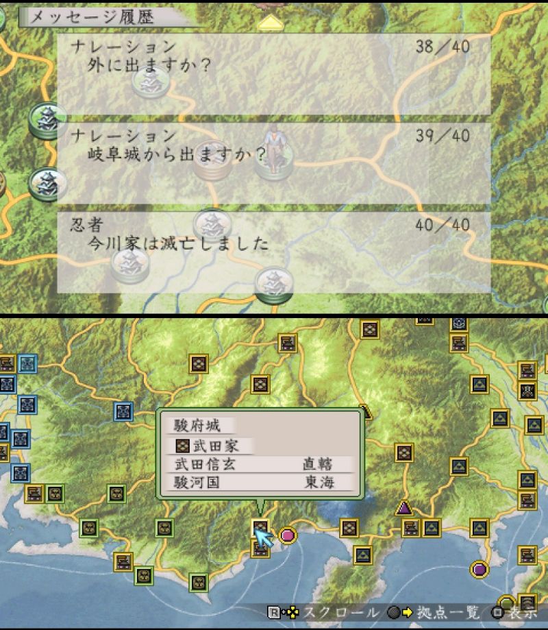 太閤立志伝5 カード集め日記 6 遅咲き店長のゲームプレイ日記 太閤立志伝5 カード集め日記 6 遅咲き店長のゲームプレイ日記