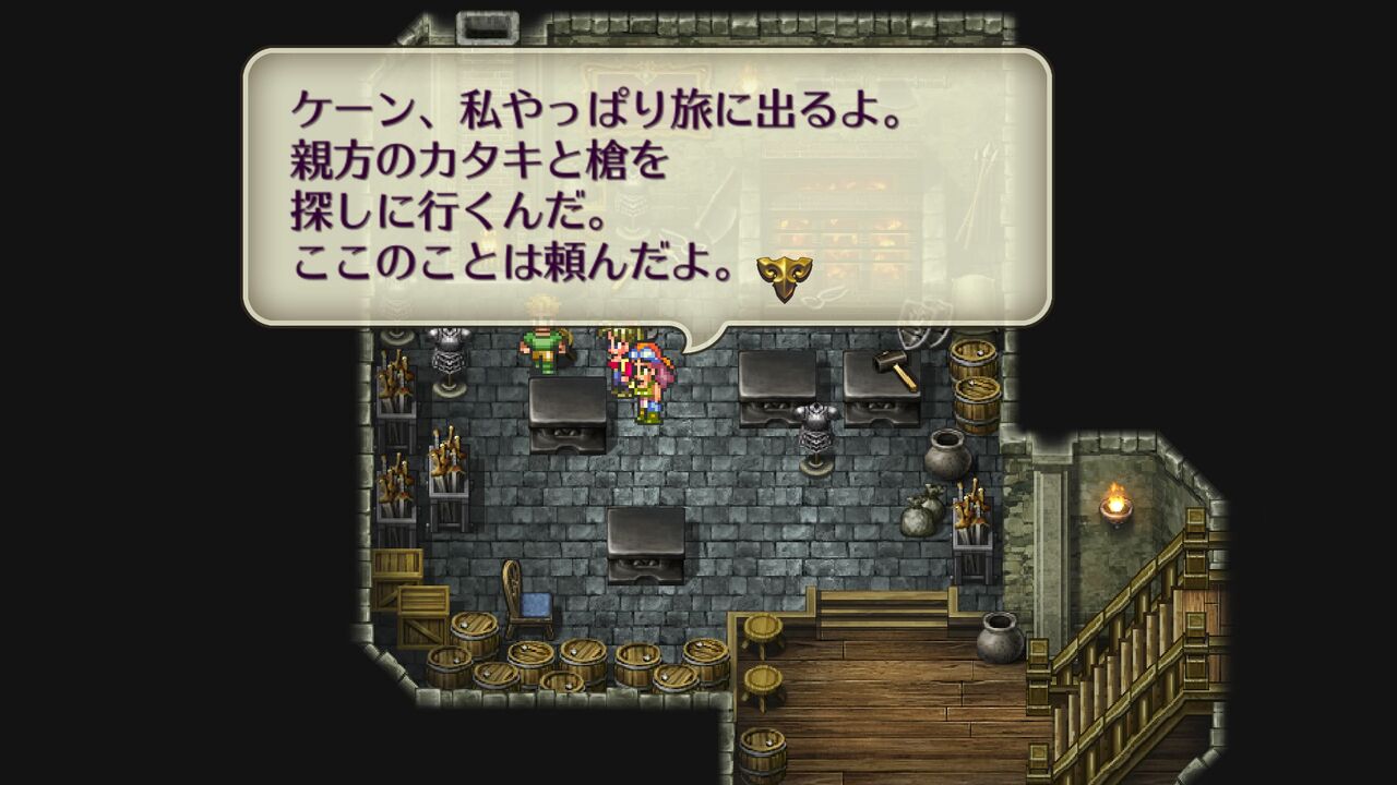 ロマサガ3 プレイ日記 3 魔王殿って観光地なのかな 遅咲き店長のゲームプレイ日記