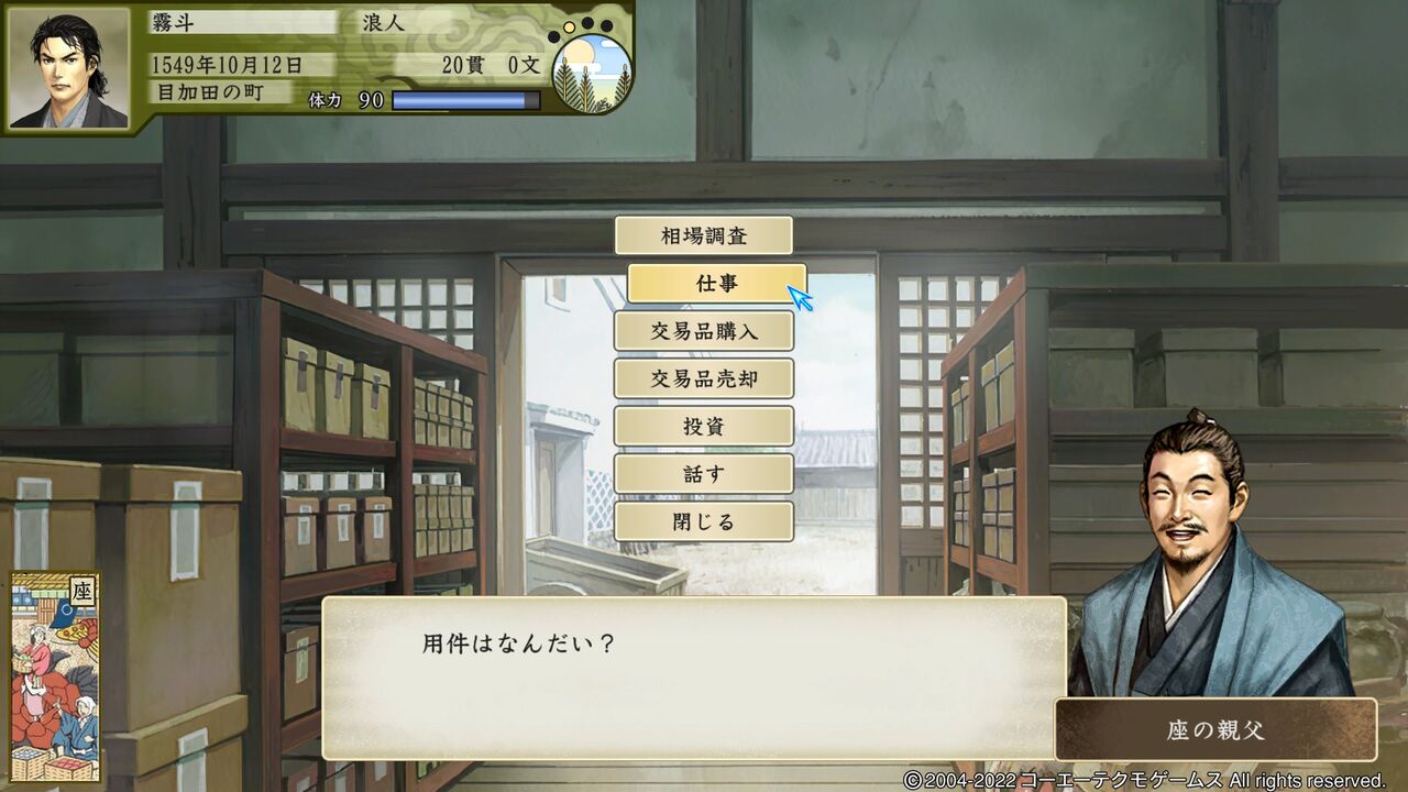 だいちだでぃだで様専念※概要欄必読 新連載】『GREAT PRETENDER』原作：アニメーション「GREAT