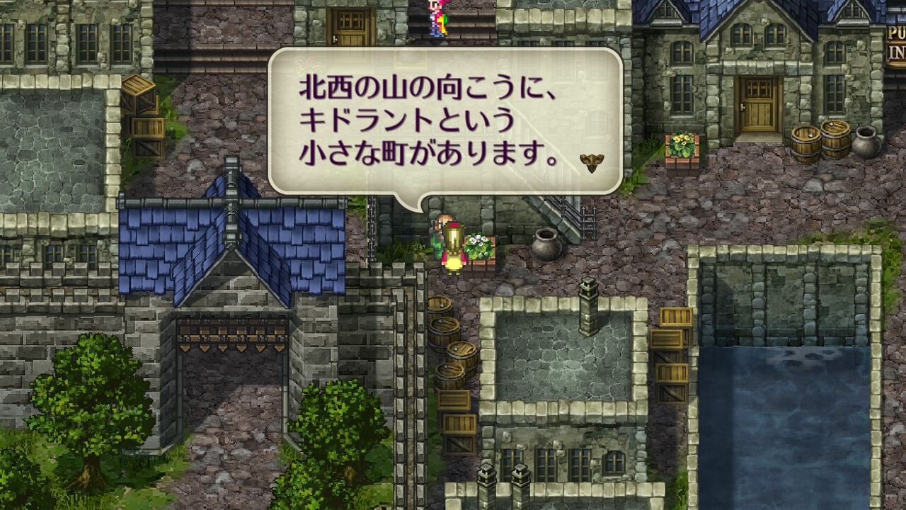 ロマサガ3 プレイ日記 3 魔王殿って観光地なのかな 遅咲き店長のゲームプレイ日記