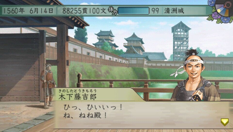 太閤立志伝5 小ネタ 1 結婚の約束は守りましょう 遅咲き店長のゲームプレイ日記