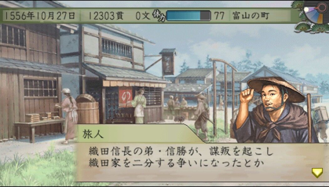 太閤立志伝5 鍛冶師プレイ 5 来年また出直してきます 遅咲き店長のゲームプレイ日記 太閤立志伝5 鍛冶師プレイ 5 来年また出直してきます 遅咲き店長のゲームプレイ日記