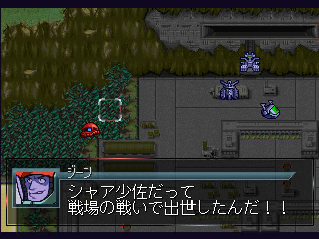 初代gジェネ プレイ日記 2 遅咲き店長のゲームプレイ日記 初代gジェネ プレイ日記 2 遅咲き店長のゲームプレイ日記