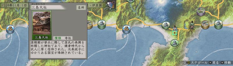 太閤立志伝5 鍛冶師プレイ 8 全国名所紹介 遅咲き店長のゲームプレイ日記