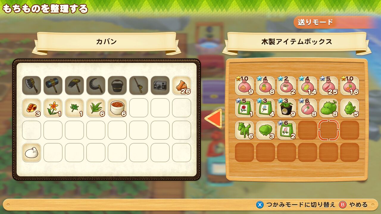 牧場物語 オリーブタウン生活 45 釣り大会の結果は 遅咲き店長のゲームプレイ日記