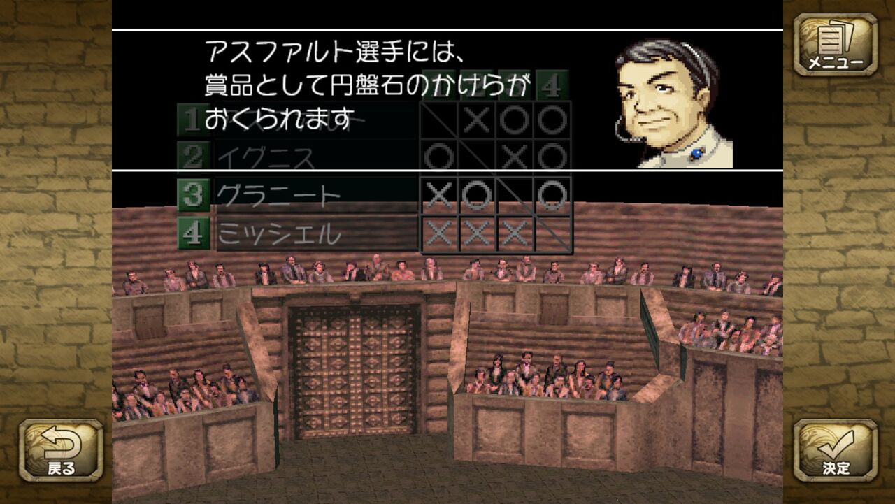 モンスターファーム 名人への道 3 超溺愛になっちゃうよね 遅咲き店長のゲームプレイ日記 モンスターファーム 名人への道 3 超溺愛になっちゃうよね 遅咲き店長のゲームプレイ日記
