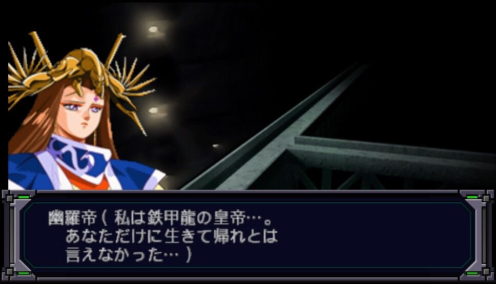 スパロボMX 縛りプレイ日記#8【⊃天⊂】 : 遅咲き店長のゲームプレイ日記