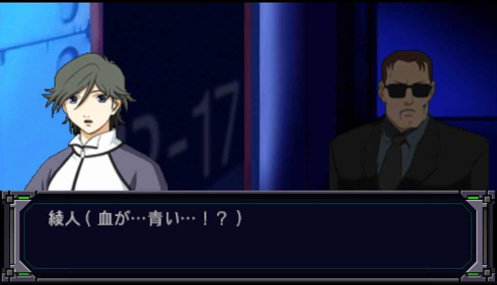 スパロボmx 主役禁止縛りプレイ日記 4 遅咲き店長のゲームプレイ日記 スパロボmx 主役禁止縛りプレイ日記 4 遅咲き店長のゲームプレイ日記