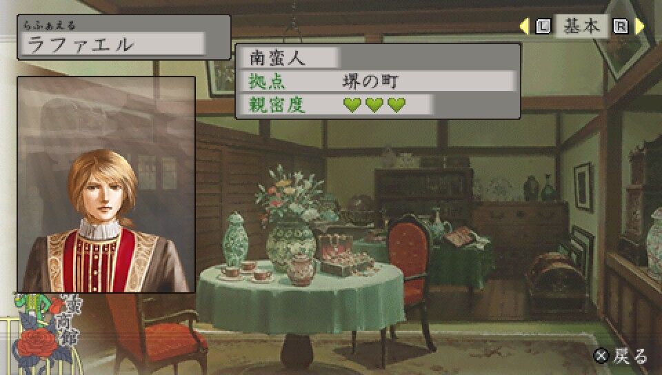 太閤立志伝5 鍛冶師プレイ 9 最終回に取りたかった 遅咲き店長のゲームプレイ日記 太閤立志伝5 鍛冶師プレイ 9 最終回に取りたかった 遅咲き店長のゲームプレイ日記