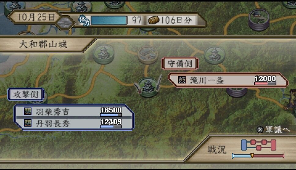 太閤立志伝5 カード集め日記 22 遅咲き店長のゲームプレイ日記 太閤立志伝5 カード集め日記 22 遅咲き店長のゲームプレイ日記