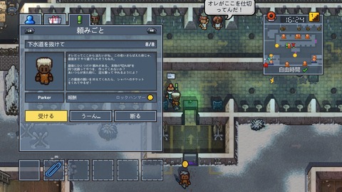 TheEscapists2 #7 (25)