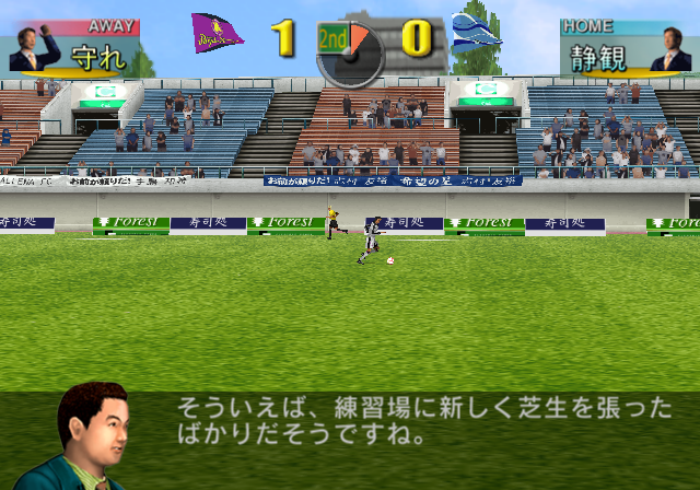サカつく02 バジェーナ福井 2 アルガンチューワ18歳 遅咲き店長のゲームプレイ日記