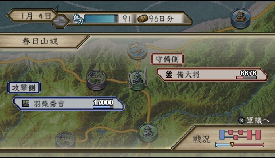 太閤立志伝5 カード集め日記 23 遅咲き店長のゲームプレイ日記