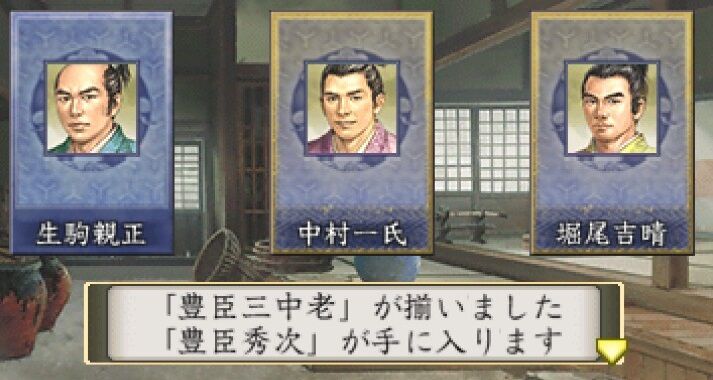 太閤立志伝5 カード集め日記 5 遅咲き店長のゲームプレイ日記 太閤立志伝5 カード集め日記 5 遅咲き店長のゲームプレイ日記