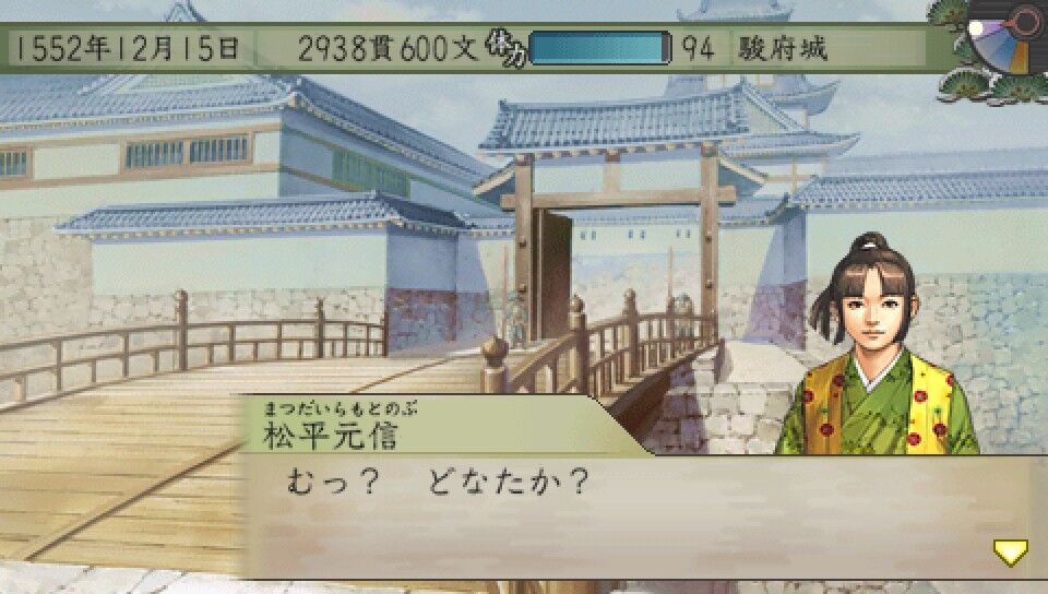 太閤立志伝5 鍛冶師プレイ 3 囚われの姫 結婚イベント 遅咲き店長のゲームプレイ日記